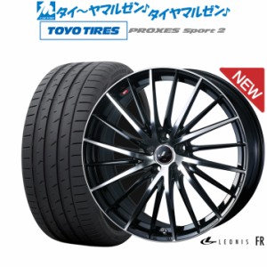 ウェッズ レオニス FR 19インチ 8.0J トーヨータイヤ プロクセス PROXES スポーツ2  225/40R19 サマータイヤ ホイール4本セット