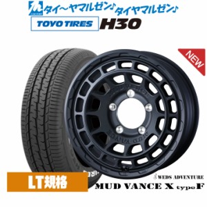 ウェッズ アドベンチャー マッドヴァンス X タイプF 16インチ 6.0J トーヨータイヤ TOYO H30 215/65R16 サマータイヤ ホイール4本セット