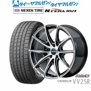 レイズ ベルサス VV25R 19インチ 8.5J NEXEN ネクセン N FERA RU1 225/55R19 サマータイヤ ホイール4本セット