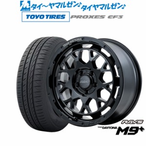 レイズ チームデイトナ M9+ 17インチ 7.0J トーヨータイヤ プロクセス PROXES CF3 215/50R17 サマータイヤ ホイール4本セット