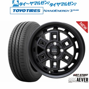 ホットスタッフ マッドクロス アイヴァー  14インチ 4.5J トーヨータイヤ NANOENERGY ナノエナジー 3プラス  165/70R14 サマータイヤ ホ