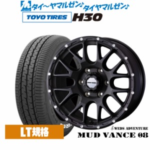 ウェッズ アドベンチャー マッドヴァンス 08 15インチ 6.0J トーヨータイヤ TOYO H30 195/80R15 サマータイヤ ホイール4本セット