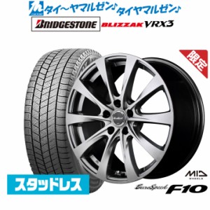 【数量限定】MID ユーロスピード F10 16インチ 6.5J ブリヂストン BLIZZAK ブリザック VRX3 215/65R16 スタッドレスタイヤ ホイール4本セ