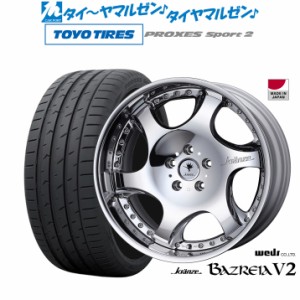 ウェッズ クレンツェ バズレイア V2 19インチ 8.5J トーヨータイヤ プロクセス PROXES スポーツ2  235/40R19 サマータイヤ ホイール4本セ