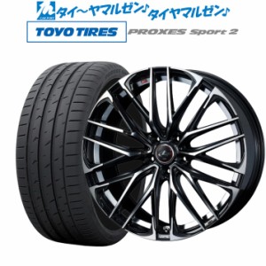 ウェッズ レオニス SK 20インチ 8.5J トーヨータイヤ プロクセス PROXES スポーツ2  265/50R20 サマータイヤ ホイール4本セット