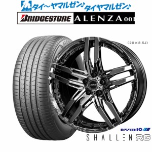 KYOHO AME シャレン RG 20インチ 8.5J ブリヂストン ALENZA アレンザ 001 235/55R20 サマータイヤ ホイール4本セット