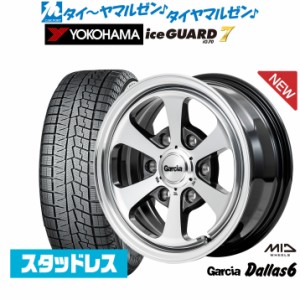 MID ガルシア ダラス6 16インチ 6.5J ヨコハマ アイスガード IG70 215/65R16 スタッドレスタイヤ ホイール4本セット