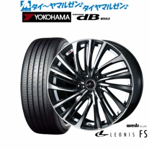 ウェッズ レオニス FS 18インチ 8.0J ヨコハマ ADVAN アドバン dB(V553) 225/60R18 サマータイヤ ホイール4本セット