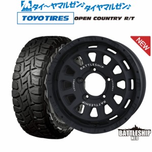 BADX ロクサーニ バトルシップ NEO(ネオ)(ジムニー) 16インチ 5.5J トーヨータイヤ オープンカントリー R/T  215/70R16 サマータイヤ ホ