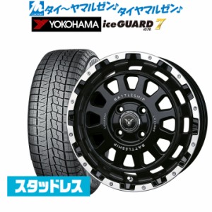 BADX ロクサーニ バトルシップ NEO(ネオ)(4-100) 14インチ 4.5J ヨコハマ アイスガード IG70 165/65R14 スタッドレスタイヤ ホイール4本