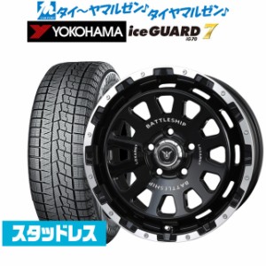 BADX ロクサーニ バトルシップ NEO(ネオ) 16インチ 7.0J ヨコハマ アイスガード IG70 215/65R16 スタッドレスタイヤ ホイール4本セット