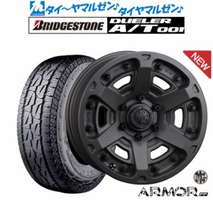 クリムソン MG アーマー FF 17インチ 8.0J ブリヂストン DUELER デューラー A/T 001 265/65R17 サマータイヤ ホイール4本セット