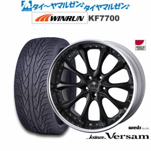 ウェッズ クレンツェ ヴェルサム 22インチ 8.5J WINRUN ウインラン KF7700 245/30R22 サマータイヤ ホイール4本セット