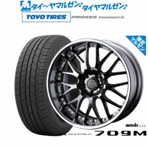 【マルゼン限定】ウェッズ マーベリック 709M(マルゼン限定カラー) 20インチ 8.5J トーヨータイヤ プロクセス PROXES Comfort 2s (コンフ