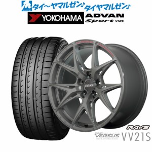 【40系アルファード/ヴェルファイア対応】レイズ ベルサス Craft Collection VV21S 20インチ 8.5J ヨコハマ ADVAN アドバン Sport (V105)