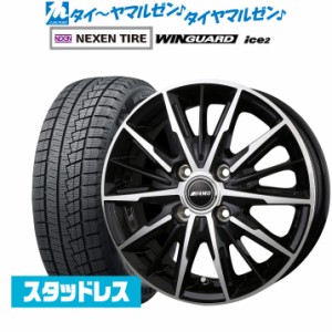 155/ 65r 14スタッドレス ホイール セットの通販｜au PAY マーケット