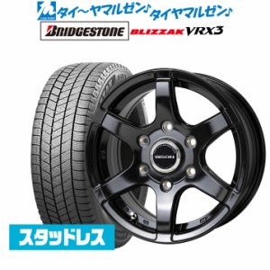 ホットスタッフ バイソン BN-04 14インチ 5.0J ブリヂストン BLIZZAK ブリザック VRX3 165/65R14 スタッドレスタイヤ ホイール4本セット