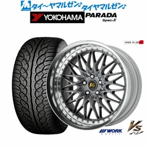 ワーク VS XV 20インチ 8.5J ヨコハマ PARADA パラダ Spec-X 245/45R20 サマータイヤ ホイール4本セット