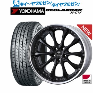 ウェッズ クレンツェ ヴェルサム 20インチ 8.5J ヨコハマ GEOLANDAR ジオランダー X-CV (G057) 235/50R20 サマータイヤ ホイール4本セッ