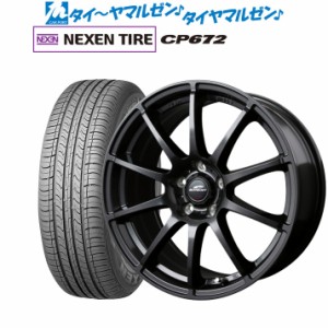 MID シュナイダー スタッグ 17インチ 7.0J NEXEN ネクセン CP672 235/45R17 サマータイヤ ホイール4本セット