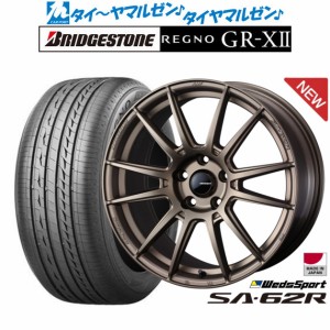 ウェッズ ウェッズスポーツ SA-62R 18インチ 7.5J ブリヂストン REGNO レグノ GR-XII 225/40R18 サマータイヤ ホイール4本セット