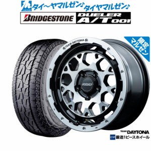 【マルゼン限定】サマータイヤ ホイール4本セット レイズ チームデイトナ M9 Limited Edition ブラックダイヤモンドカット(MZP) 16インチ