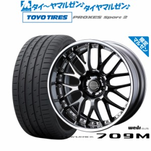 【マルゼン限定】ウェッズ マーベリック 709M 20インチ 8.5J トーヨータイヤ プロクセス PROXES スポーツ2  245/45R20 サマータイヤ ホイ