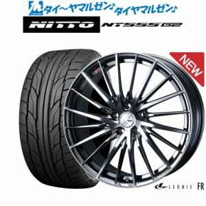 ウェッズ レオニス FR 17インチ 7.0J NITTO NT555 G2  215/50R17 サマータイヤ ホイール4本セット