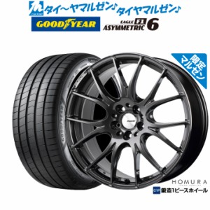 【マルゼン限定】レイズ HOMURA ホムラ 2×7 Limited Black(マルゼン限定品) 19インチ 8.5J グッドイヤー イーグル F1 アシメトリック6 2