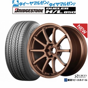 レイズ グラムライツ 57 NR 18インチ 7.5J ブリヂストン DUELER デューラー H/L 850 225/55R18 サマータイヤ ホイール4本セット