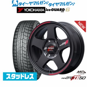 MID RMPレーシング TR50 16インチ 6.5J ヨコハマ アイスガード IG60 215/65R16 スタッドレスタイヤ ホイール4本セット