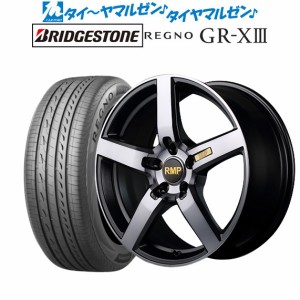 MID RMP 050F 18インチ 8.0J ブリヂストン REGNO レグノ GR-XIII(GR-X3) 225/40R18 サマータイヤ ホイール4本セット