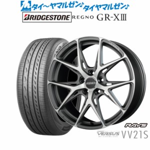 【40系アルファード/ヴェルファイア対応】レイズ ベルサス CRAFT COLLECTION VV21S 20インチ 8.5J ブリヂストン REGNO レグノ GR-XIII(GR