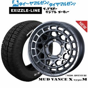 ウェッズ アドベンチャー マッドヴァンス X タイプM 16インチ 6.0J エクシズルライン MUDSTAR マッドスター RADIAL(ラジアル) A/T 215/65