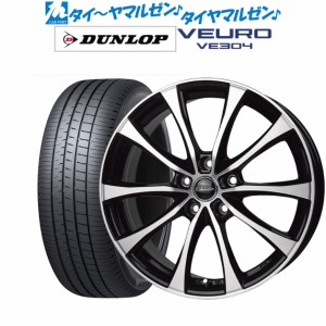 ホットスタッフ ラフィット LE-07 16インチ 6.5J ダンロップ VEURO ビューロ VE304 215/65R16 サマータイヤ ホイール4本セット