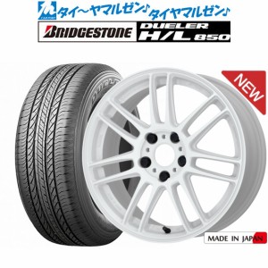 ワーク エモーション ZR7 18インチ 7.5J ブリヂストン DUELER デューラー H/L 850 225/55R18 サマータイヤ ホイール4本セット