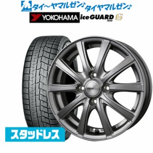 BADX D,O,S(DOS) SE-10R plus 15インチ 5.5J ヨコハマ アイスガード IG60 165/60R15 スタッドレスタイヤ ホイール4本セット