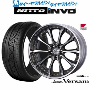 ウェッズ クレンツェ ヴェルサム 19インチ 8.5J NITTO INVO  225/45R19 サマータイヤ ホイール4本セット