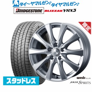 【数量限定】ウェッズ ジョーカー スピリッツ 16インチ 6.5J ブリヂストン BLIZZAK ブリザック VRX3 215/65R16 スタッドレスタイヤ ホイ