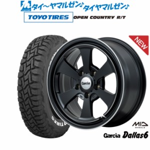 MID ガルシア ダラス6 16インチ 7.0J トーヨータイヤ オープンカントリー R/T  235/70R16 サマータイヤ ホイール4本セット