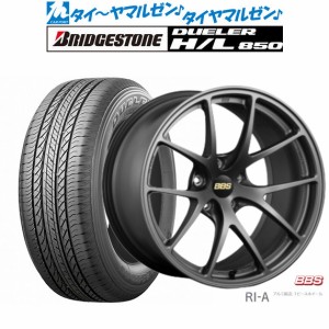 BBS JAPAN RI-A 18インチ 8.5J ブリヂストン DUELER デューラー H/L 850 225/55R18 サマータイヤ ホイール4本セット