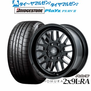 レイズ HOMURA ホムラ 2×9 L-RA 18インチ 7.5J ブリヂストン PLAYZ プレイズ PX-RVII 215/55R18 サマータイヤ ホイール4本セット