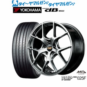 MID RMP 025F 17インチ 7.0J ヨコハマ ADVAN アドバン dB(V553) 215/50R17 サマータイヤ ホイール4本セット