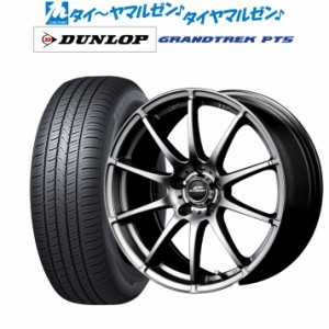 MID シュナイダー スタッグ 17インチ 7.0J ダンロップ グラントレック PT5 235/65R17 サマータイヤ ホイール4本セット