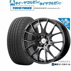 【マルゼン限定】レイズ HOMURA ホムラ 2×7 Limited Black(マルゼン限定品) 20インチ 8.5J トーヨータイヤ プロクセス PROXES Comfort 2