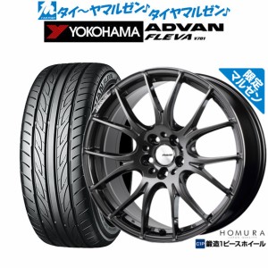 【マルゼン限定】サマータイヤ ホイール4本セット レイズ HOMURA ホムラ 2×7 Limited Black シャイニングライトブラック/リムエッジDMC 