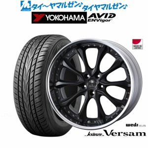 ウェッズ クレンツェ ヴェルサム 22インチ 8.5J ヨコハマ AVID エンビガー (S321) 255/30R22 サマータイヤ ホイール4本セット