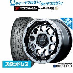 【マルゼン限定】レイズ チームデイトナ M9 Limited Edition 16インチ 7.0J ヨコハマ アイスガード IG60 215/65R16 スタッドレスタイヤ 