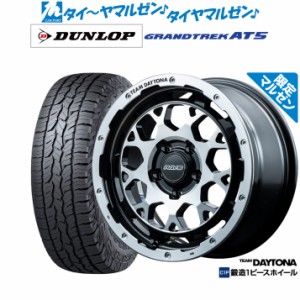 【マルゼン限定】サマータイヤ ホイール4本セット レイズ チームデイトナ M9 Limited Edition ブラックダイヤモンドカット(MZP) 16インチ