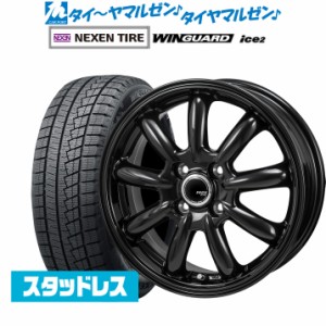 155/ 65r 14スタッドレス ホイール セットの通販｜au PAY マーケット